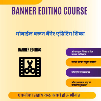 course-thumbnail