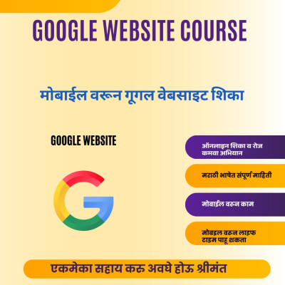 course-thumbnail