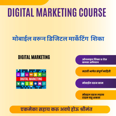 course-thumbnail