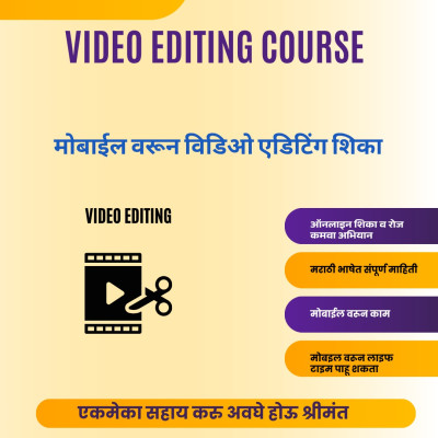 course-thumbnail